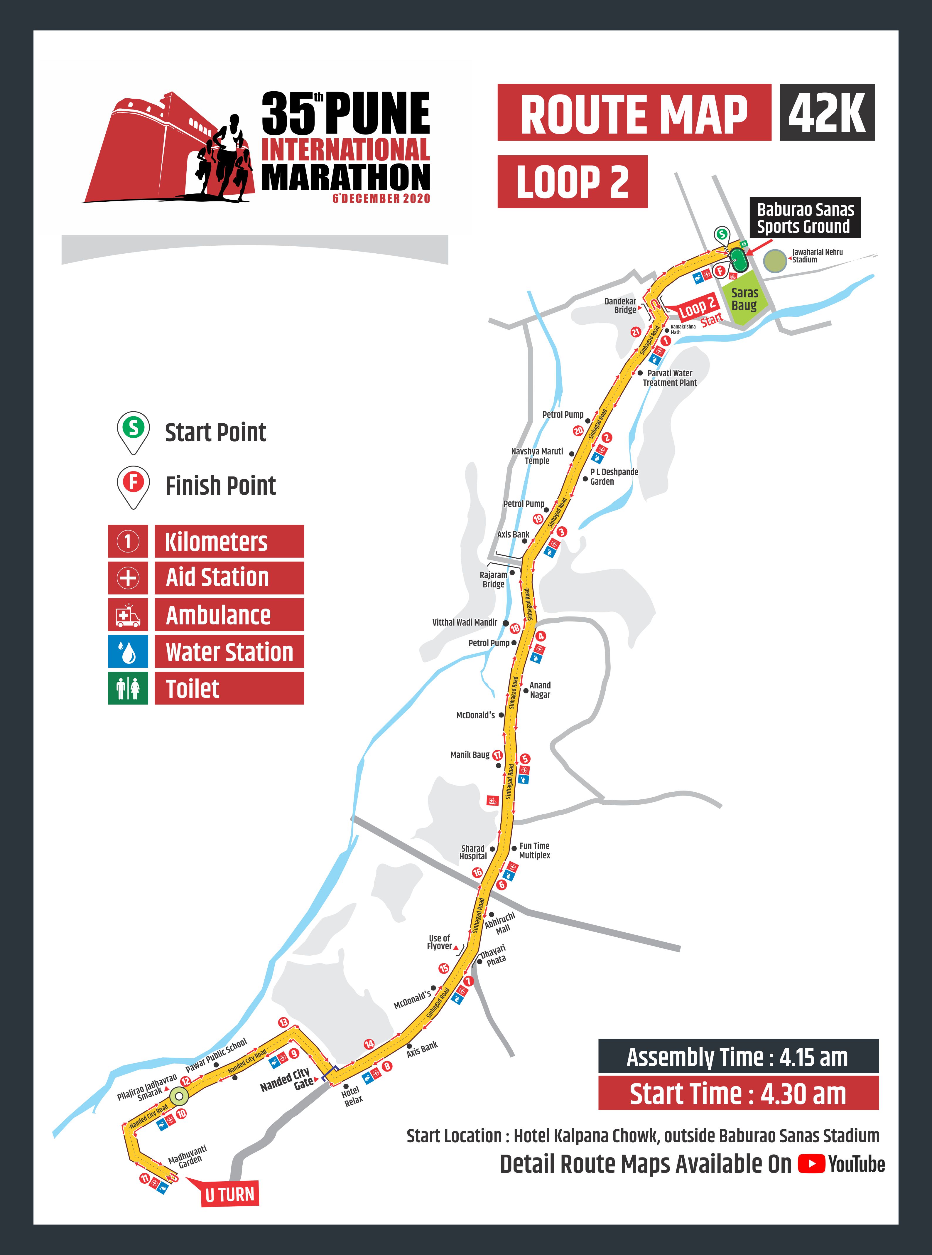 Pune International Marathon 2020
